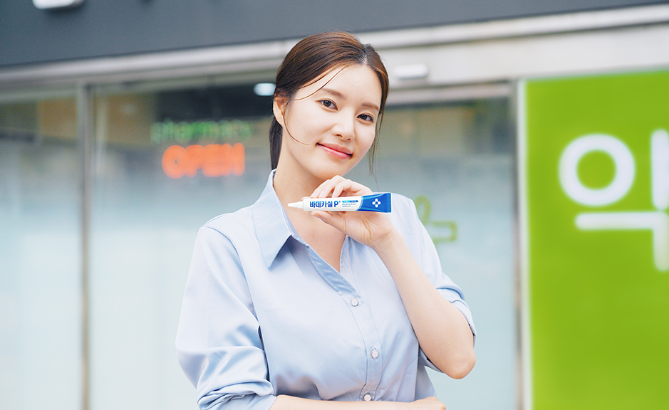 바데카실 플러스 제품 이미지 1